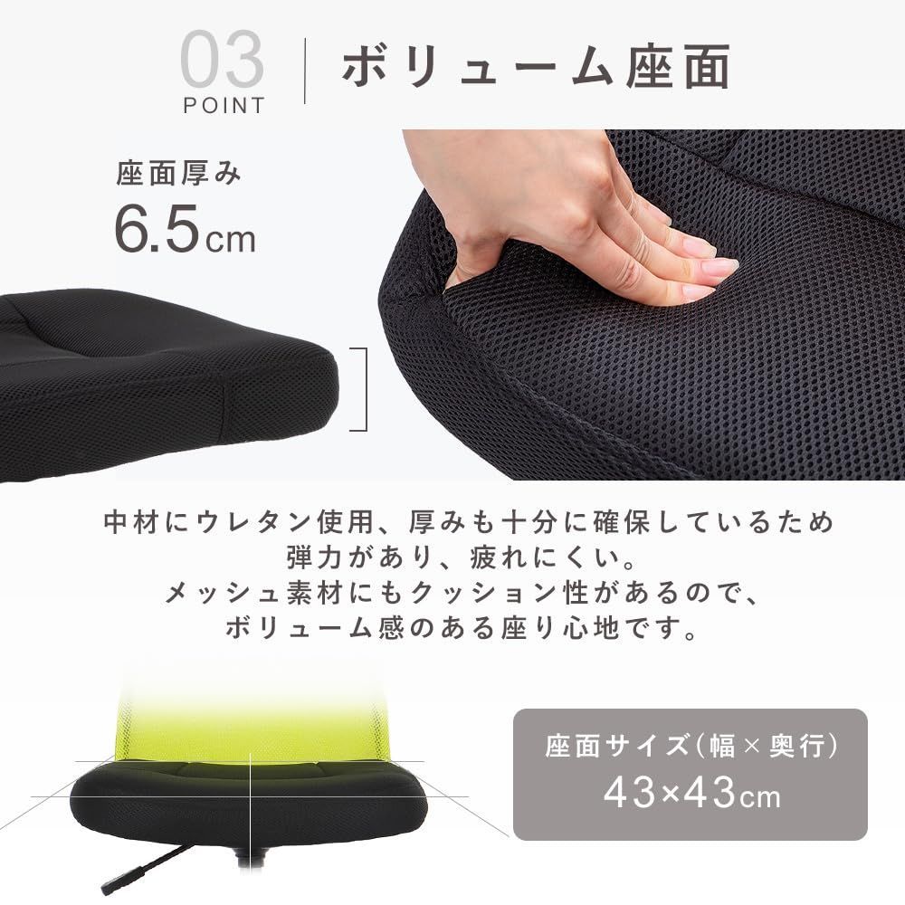 メッシュ 通気性