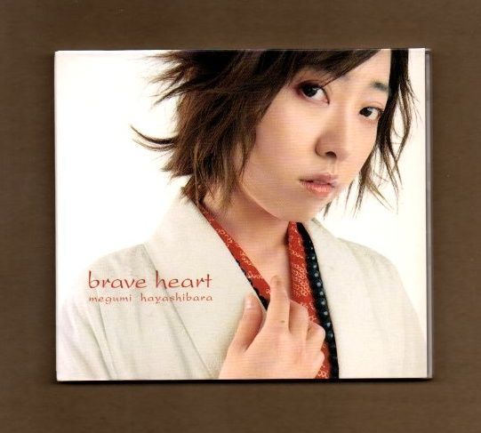 □林原めぐみ brave heart mgyy-1153 - メルカリ