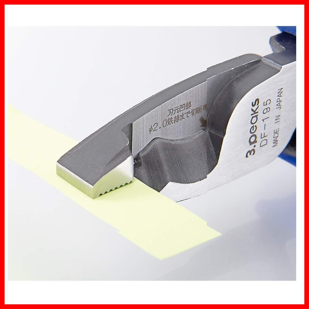 電工ペンチ DF-220-JP