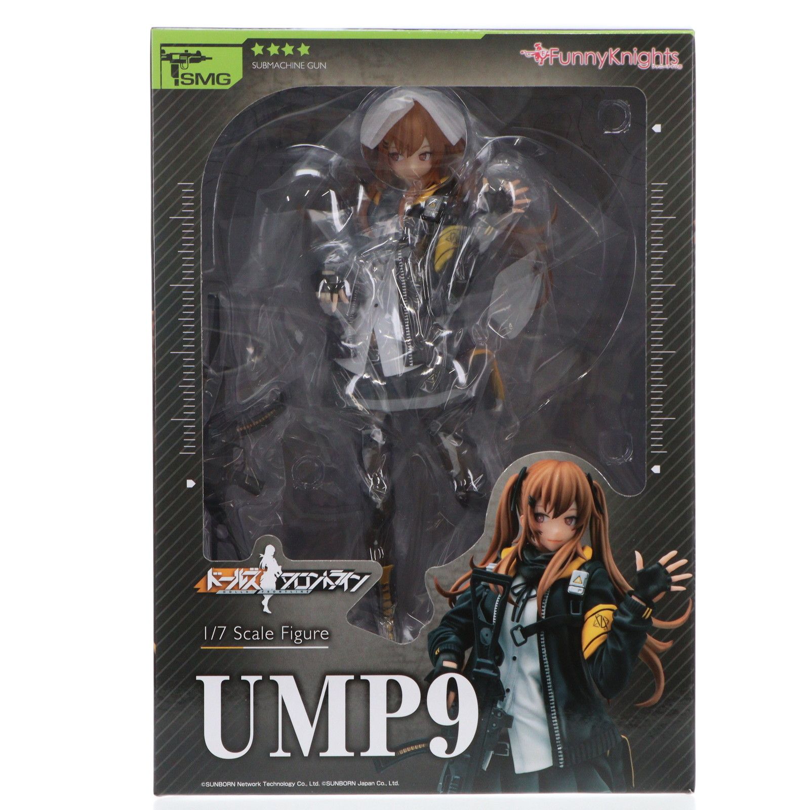 再販)UMP9(ユーエムピーナイン) ドールズフロントライン 1/7