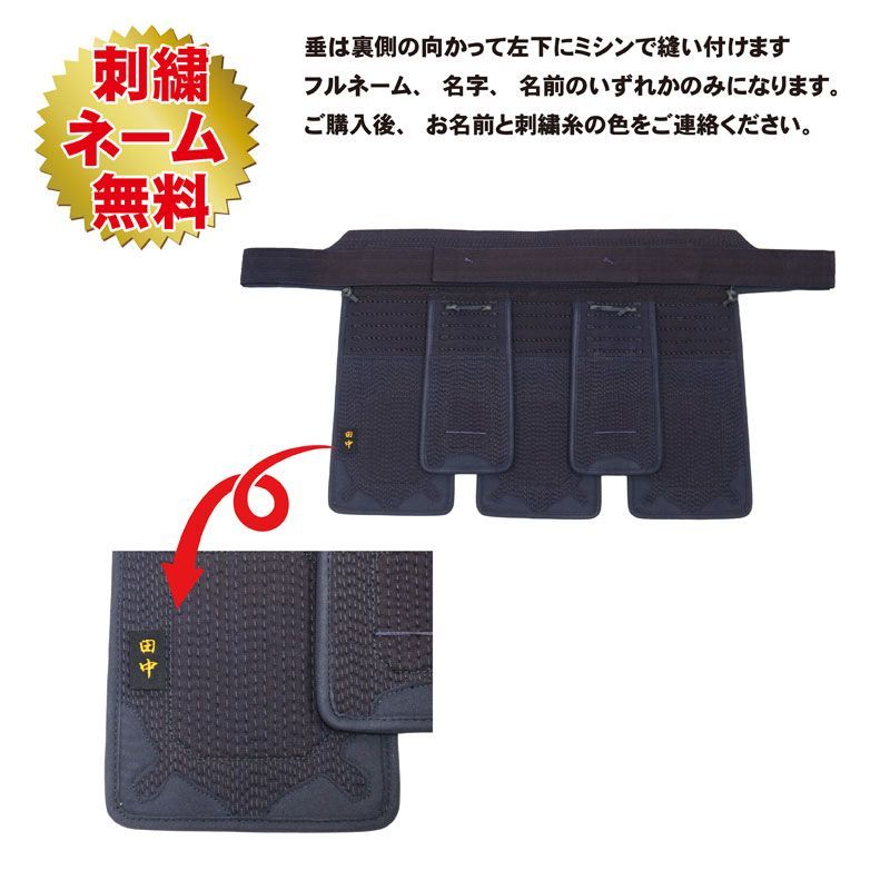 5mmミシン刺し 人工皮革仕立て