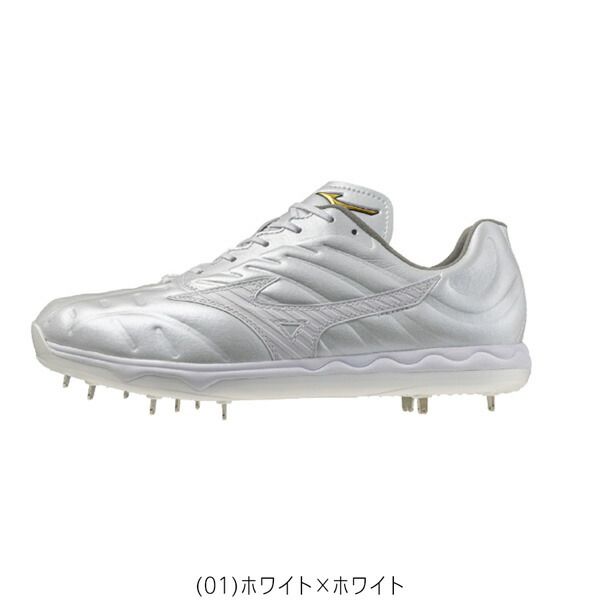 ミズノプロ MizunoPro 野球 投手向けスパイク25.5 Mizuno Pro MIZUNO（ミズノ）ミズノプロ スピードレボプロ 金具