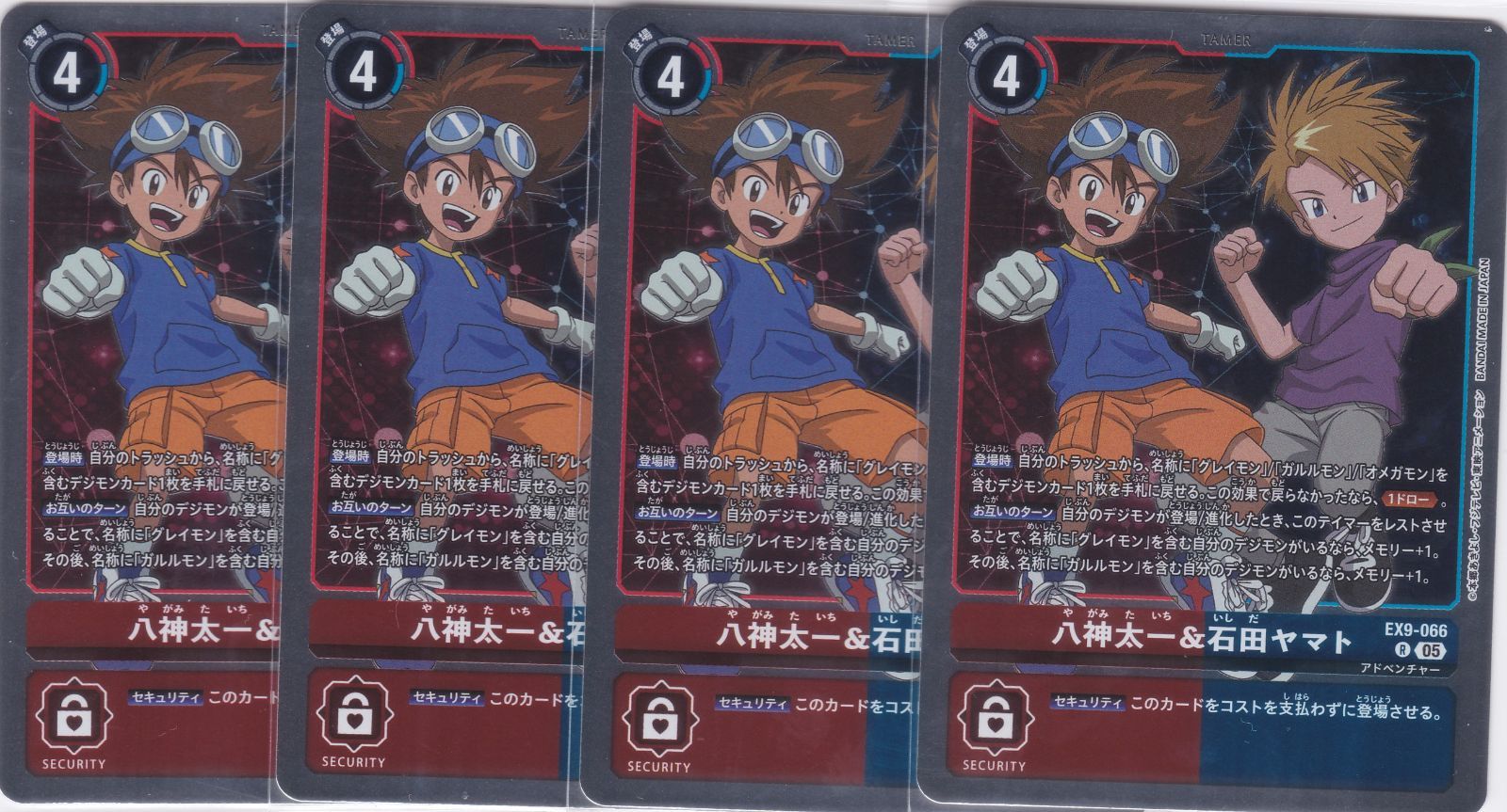 Amazon.co.jp: デジモンカードゲーム 【プロモーション】BT2-089