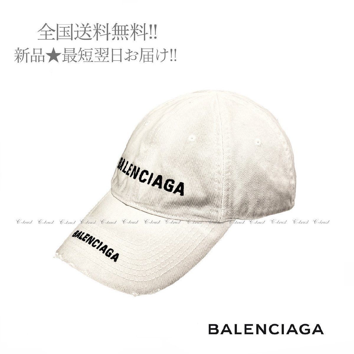 BALENCIAGA バレンシアガ キャップ クラシック エイジング加工