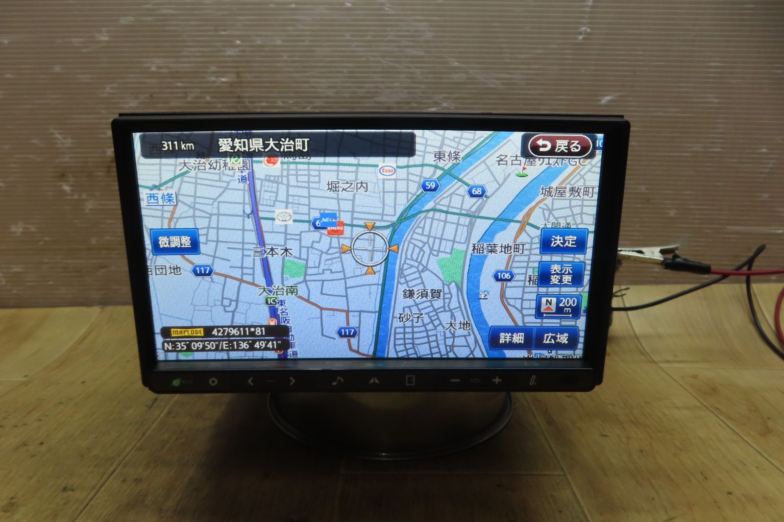 動作保証付☆F1364/クラリオン NX710 SDナビ 地図2010年 地デジ
