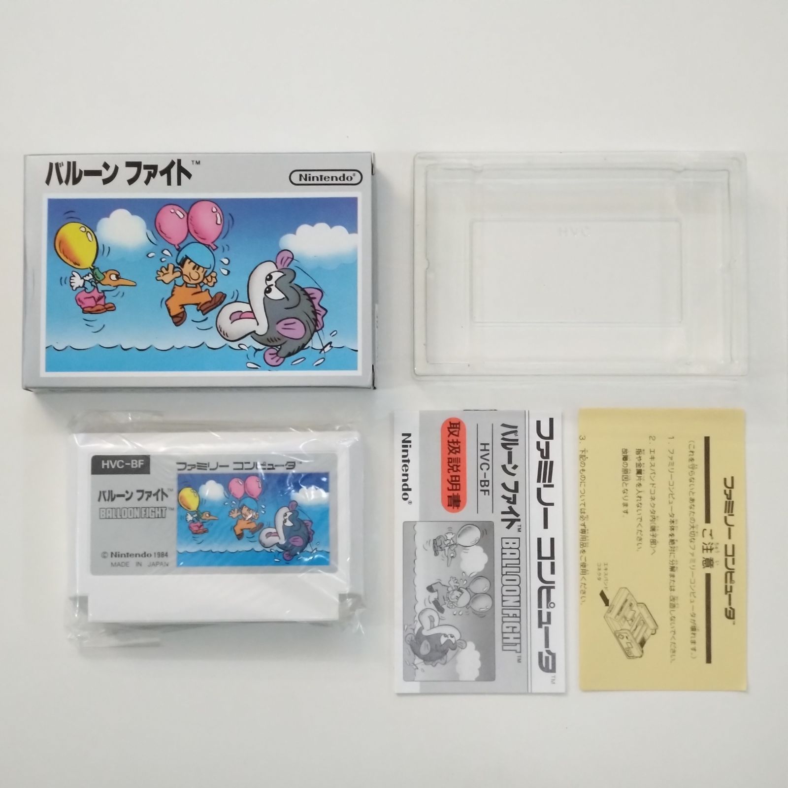 ファミコン バルーンファイト 銀箱バーコードあり UP786_INFO