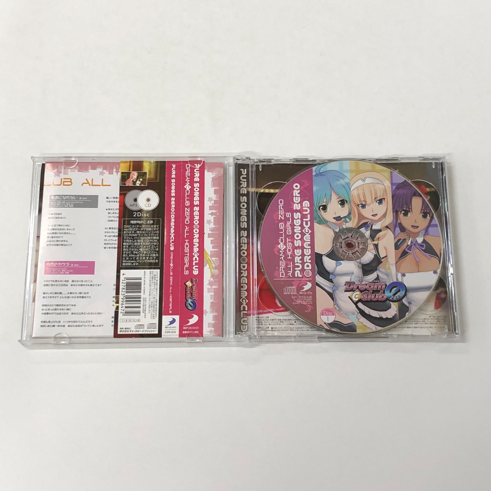 PURE SONGS ZERO＠DREAM C CLUB CD2枚組 PURE SONGS ZERO＠DREAM C CLUB CD2枚組 Amazon.co.jp: PURE