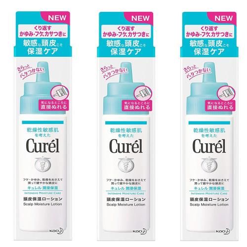 3本セットキュレル 頭皮保湿ローション 120ml×3本