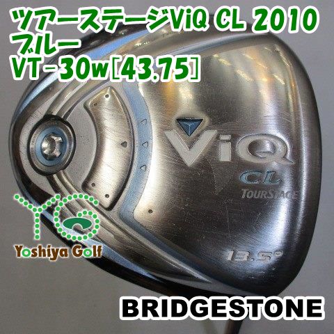 レディースドライバー ブリヂストン ツアーステージViQ CL 2010ブルー/VT-30w[43.75]/L/13.5[95819] - メルカリ