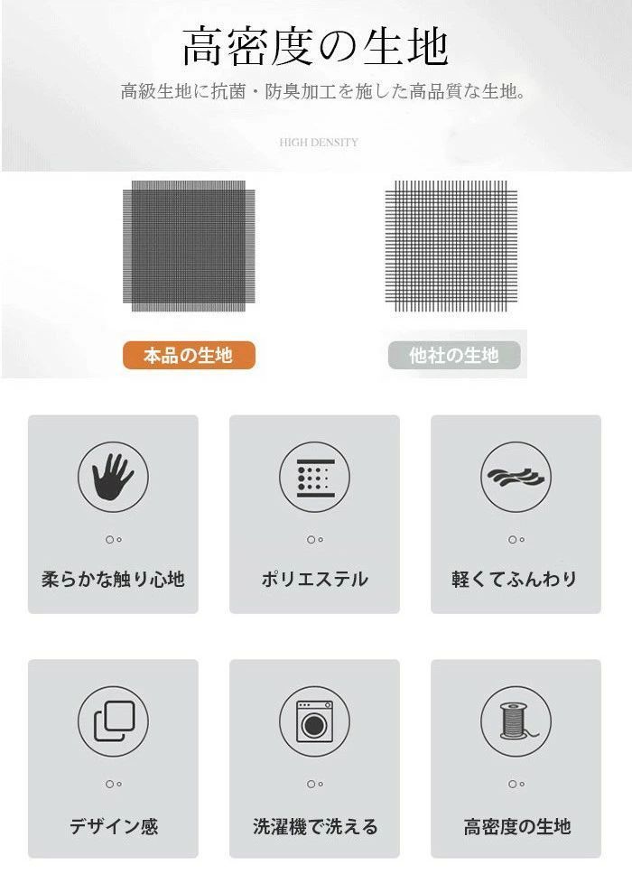 掛け布団カバー 3点4点セット