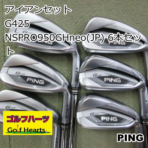 9196]アイアンセット ピン G425/NSPRO950GHneo(JP) 6本セット/S/23.5 