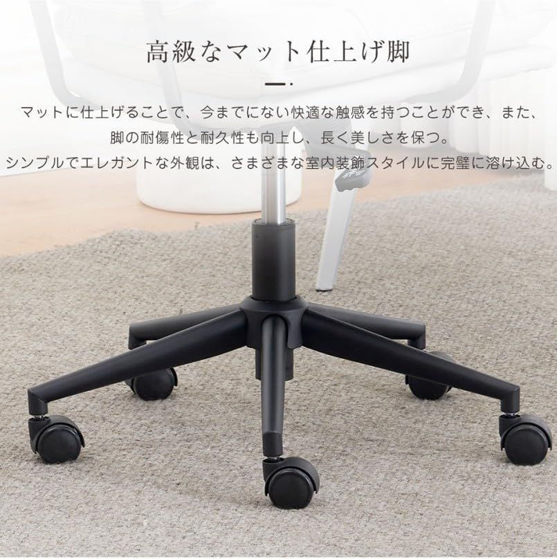 パソコンチェア デスクチェア
