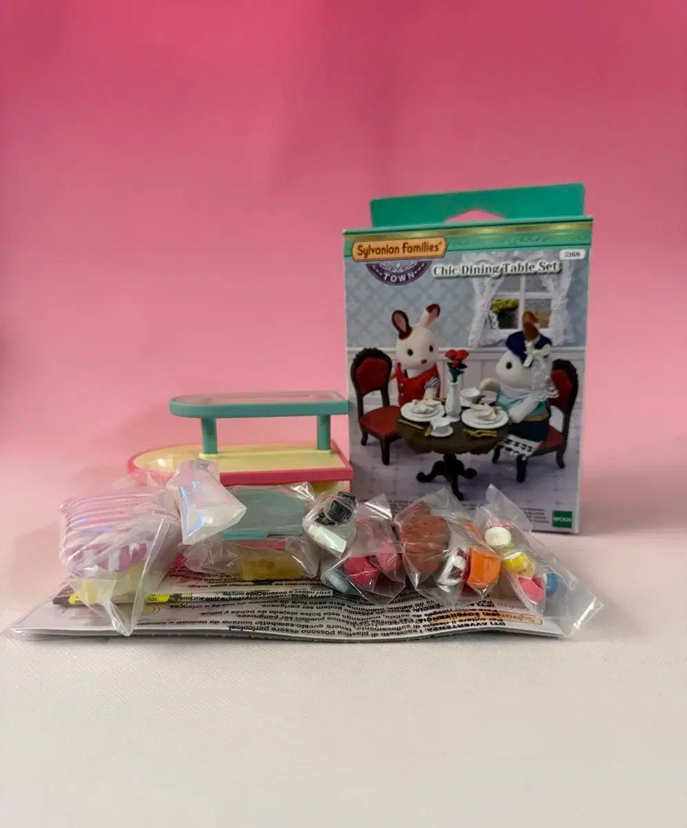 シルバニアファミリー あかりの灯る大きなお家 お人形20人 たくさん