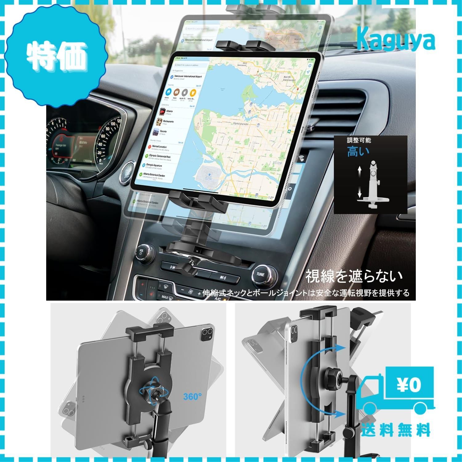 迅速発送】【2023年進化】EXSHOW 車CDスロット タブレット