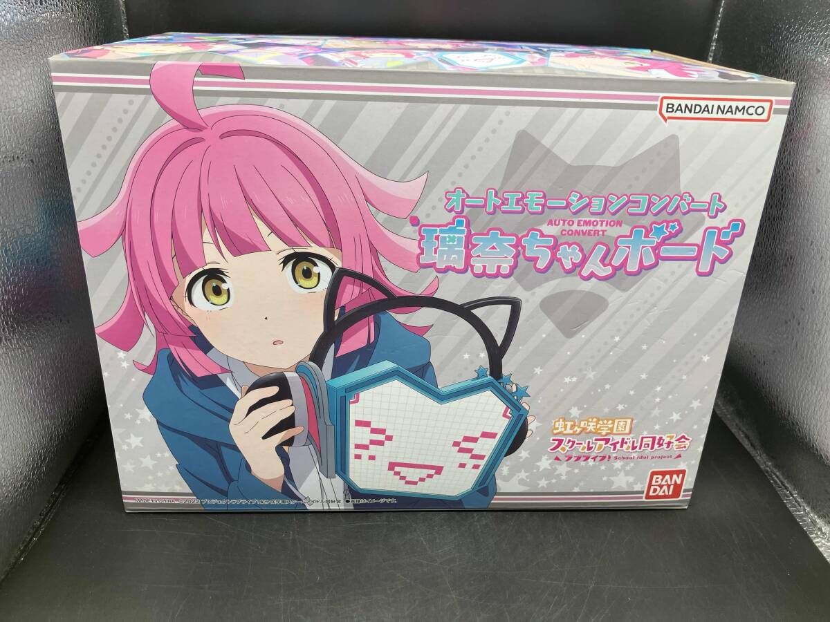 オートエモーションコンバート璃奈ちゃんボード ラブライブ!虹ヶ咲学園 