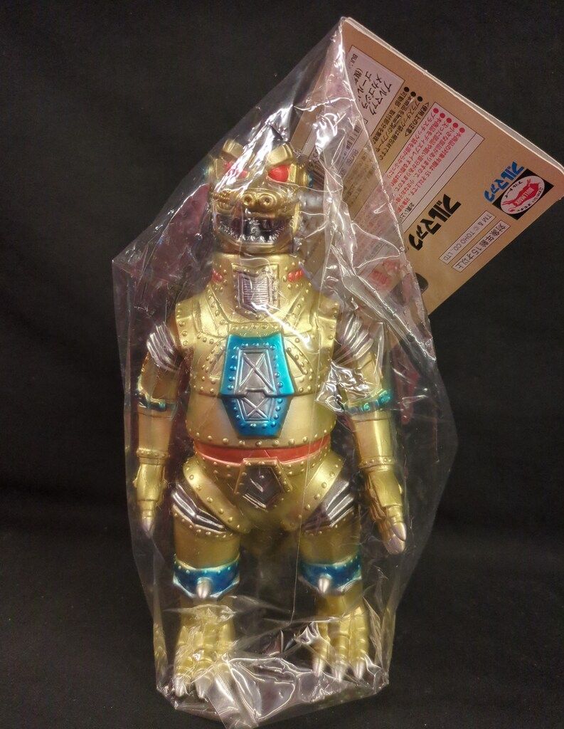 ブルマァク ブルマァクの怪獣シリーズ ゴジラ対メカゴジラ