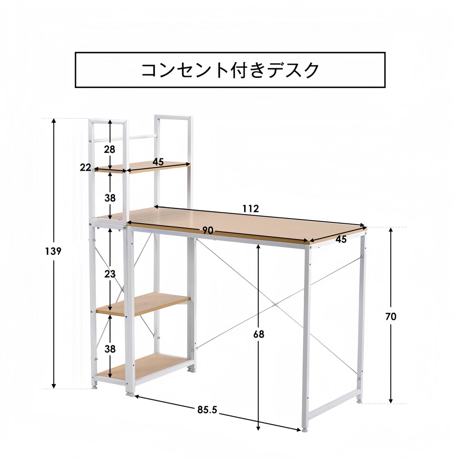 ナチュラル】一体分離多用型パソコンデスク パソコンデスク ラック付き