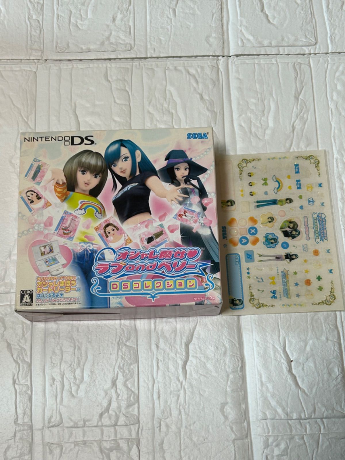 オシャレ魔女 ラブandベリー DSコレクション ソフト(パッケージ版) オシャレ魔女 ラブandベリー DSコレクション ソフト(パッケージ版)