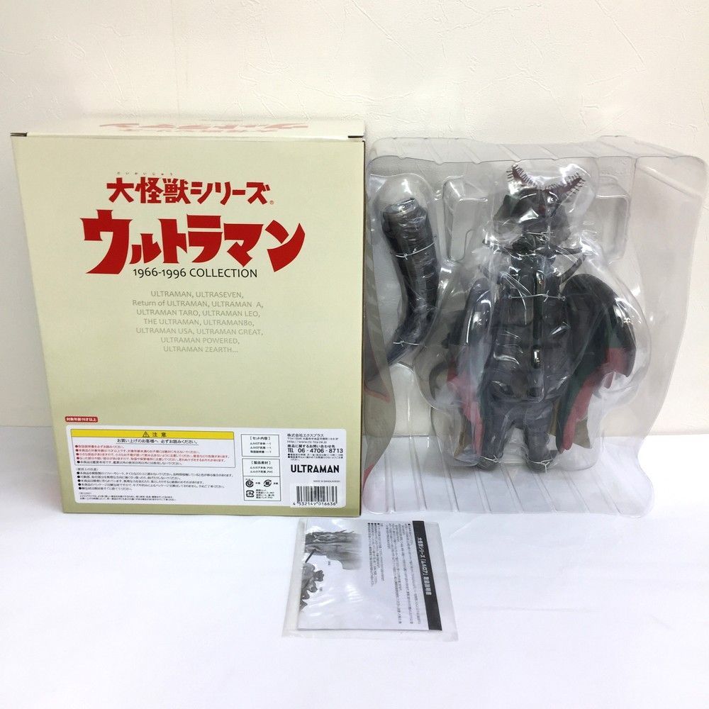 フィギュア 少年リック