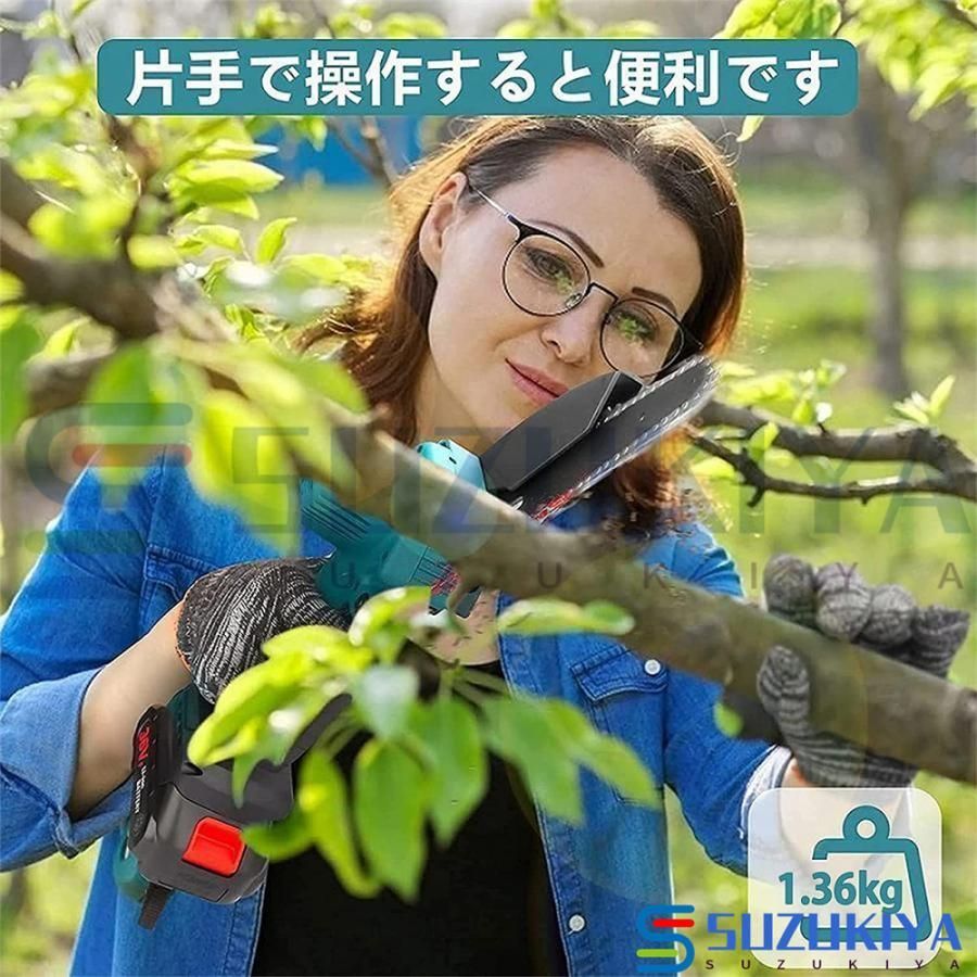 片手 軽量