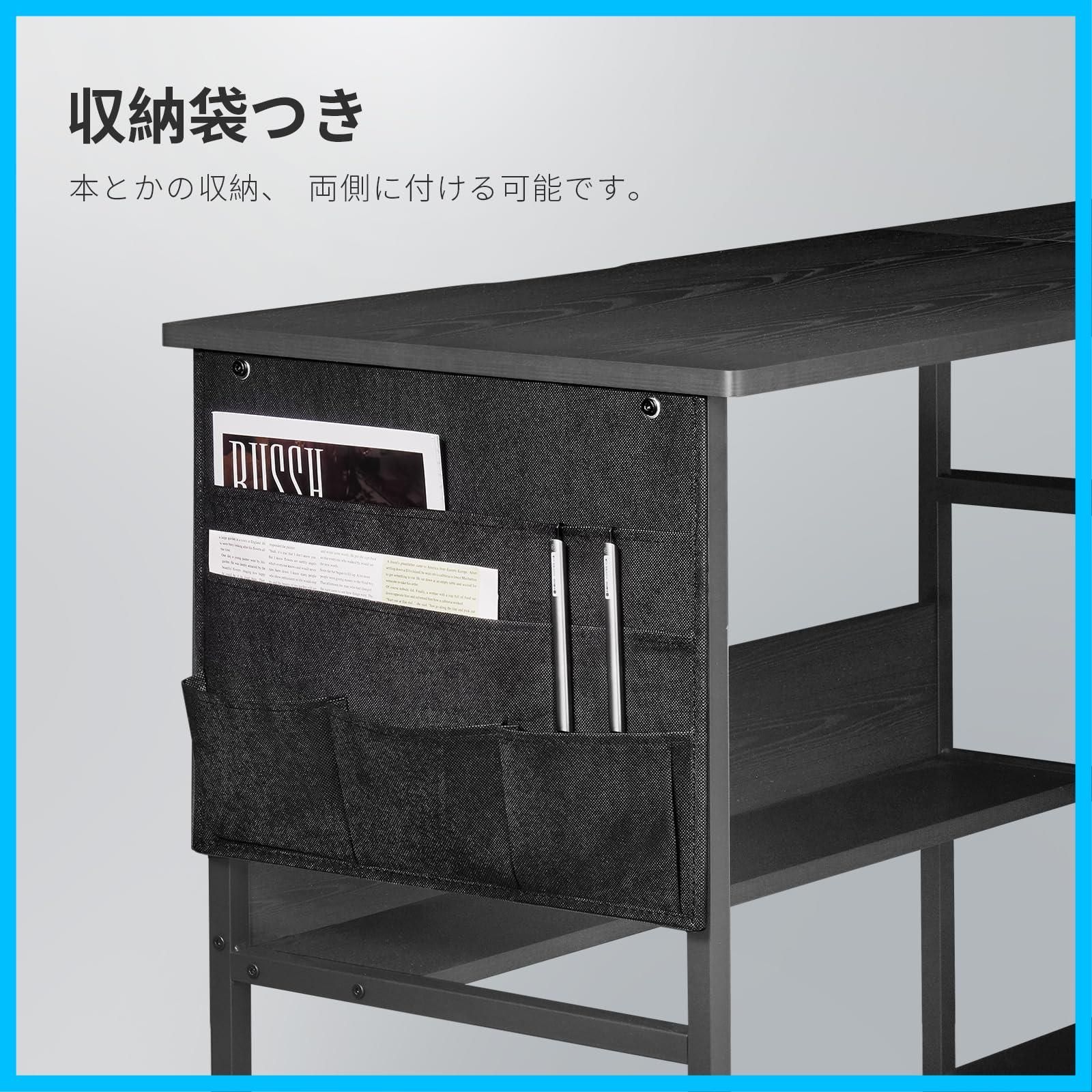 子 棚付きデ