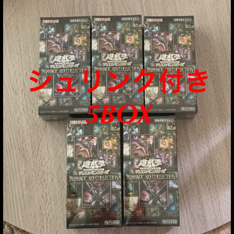 遊戯王プリズマティックアートコレクション5box 未開封