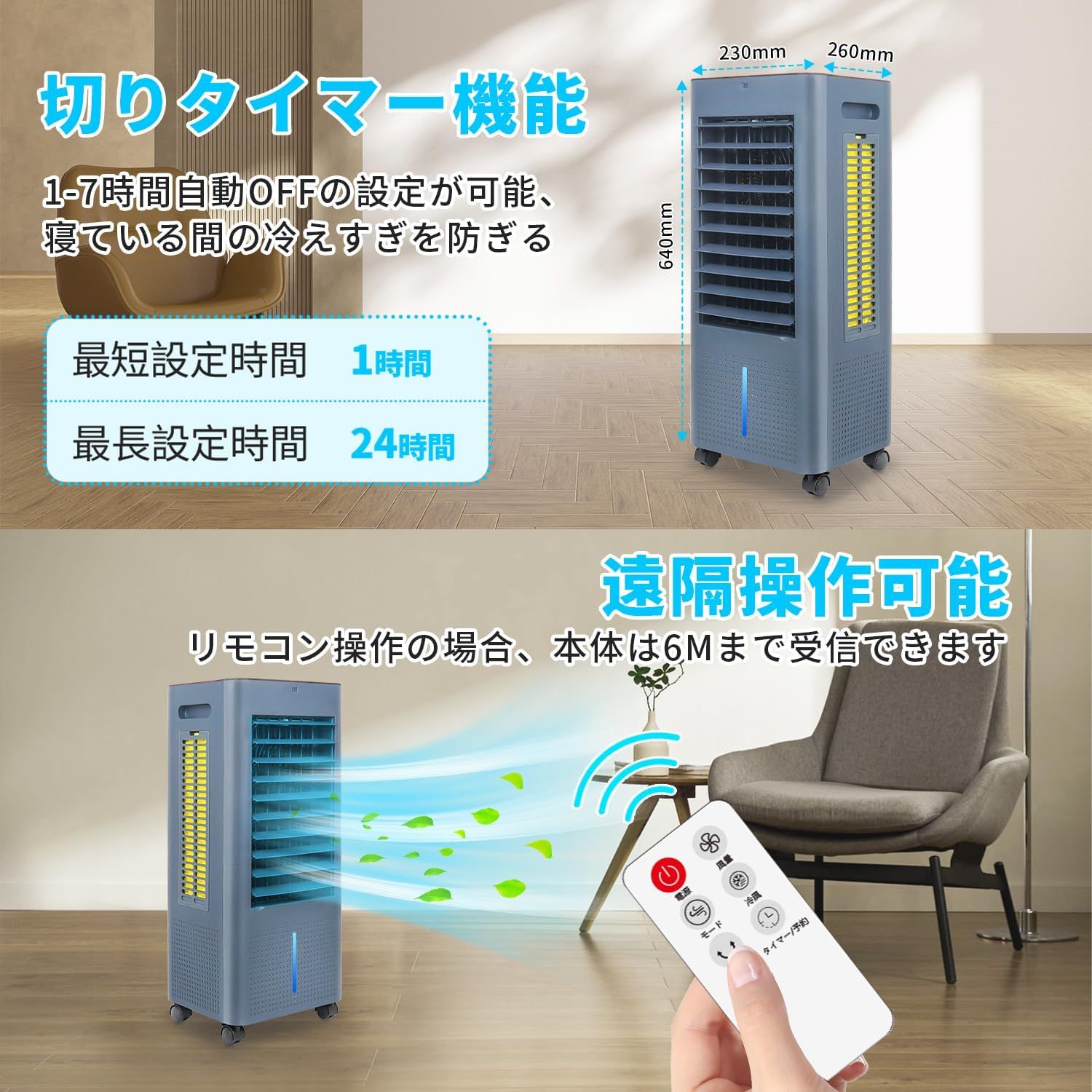 イオン発生