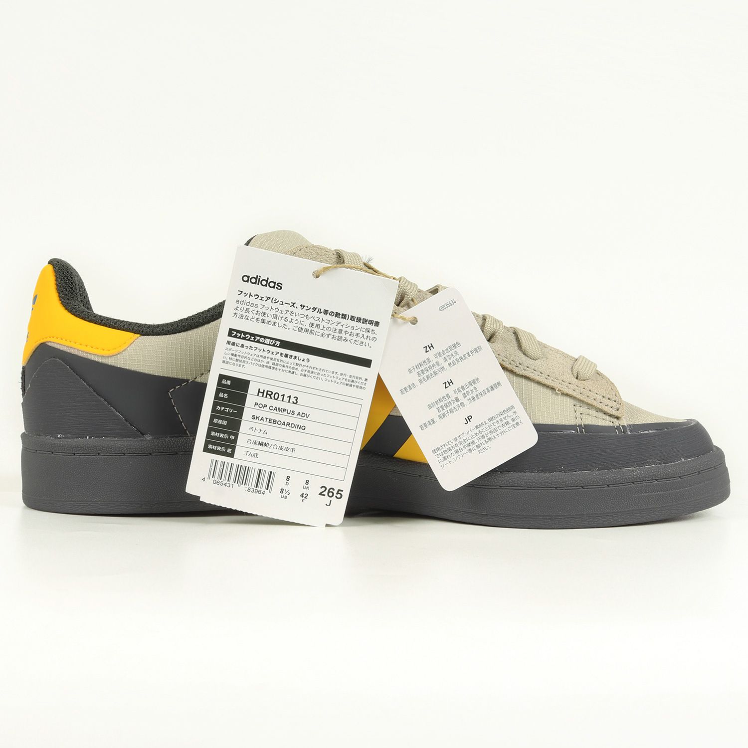 新品 adidas アディダス サイズ:26.5cm POP TRADING COMPANY CAMPUS 