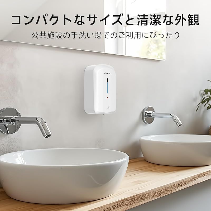 業務用ソープディスペンサー 液体タイプ