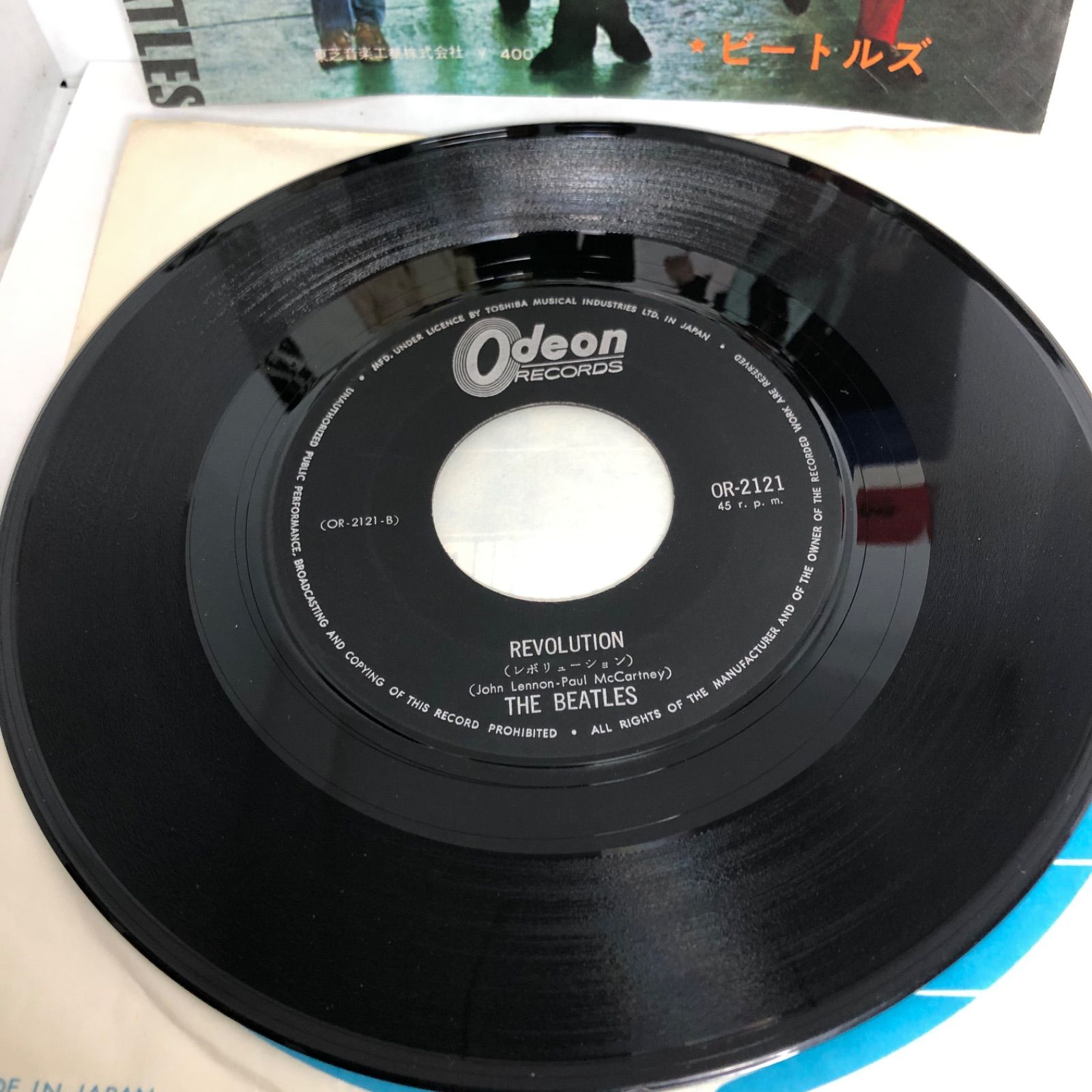 レコード 安い or-2121