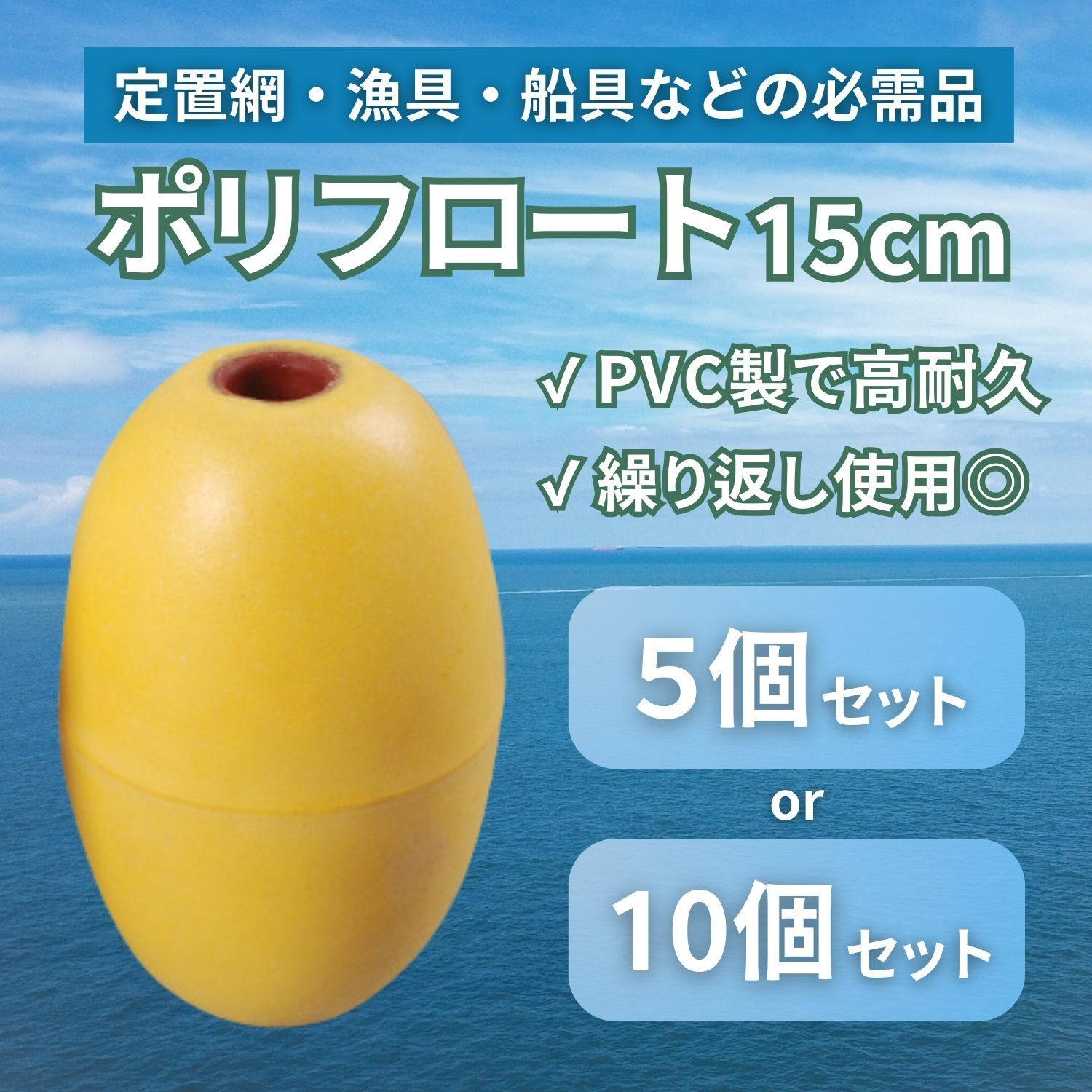 新品】釣り用フロートセット （ハヤブサ かんたんウキ釣りセット 堤防  