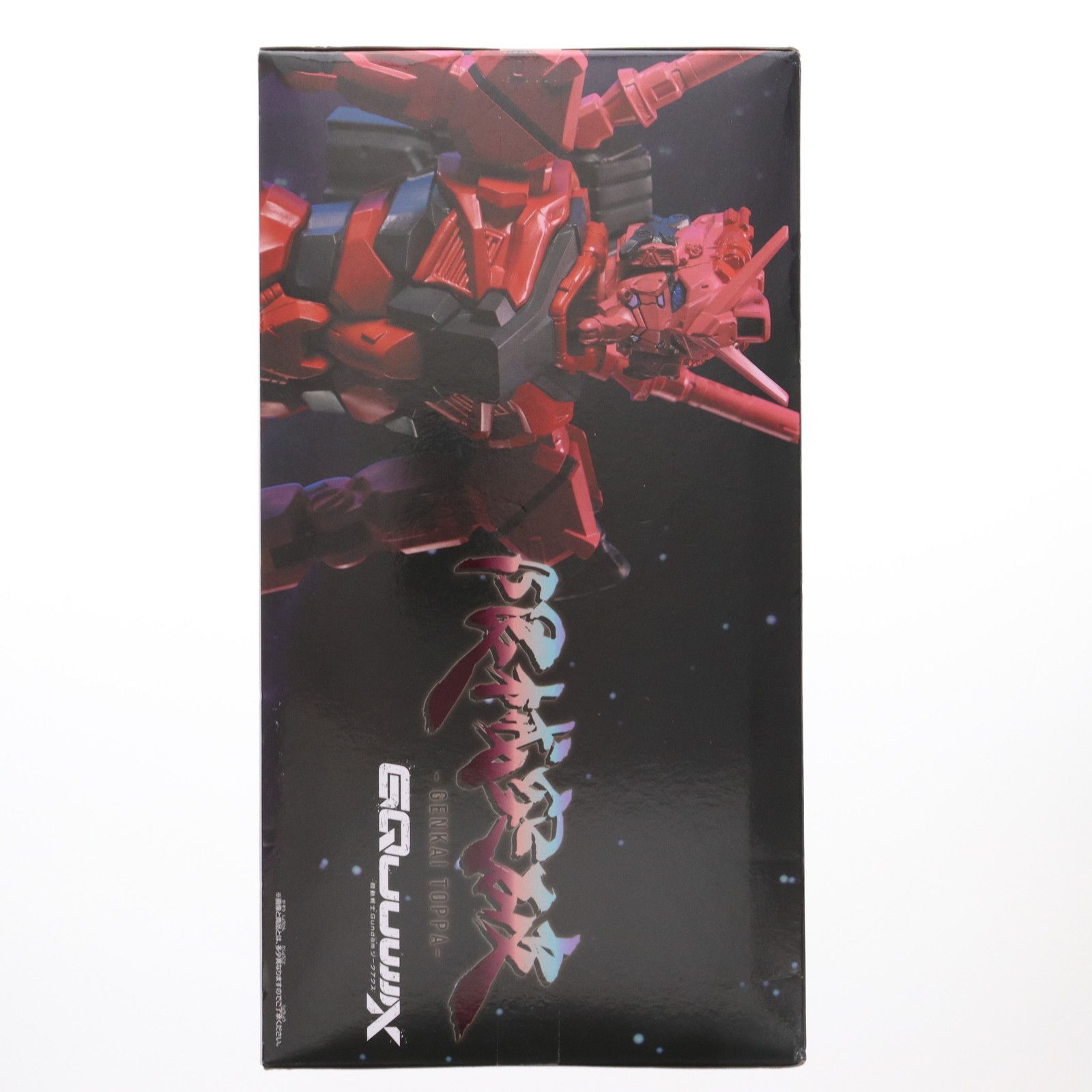 新品未開封】プライズフィギュア6個 ヒソカ・赤いガンダム