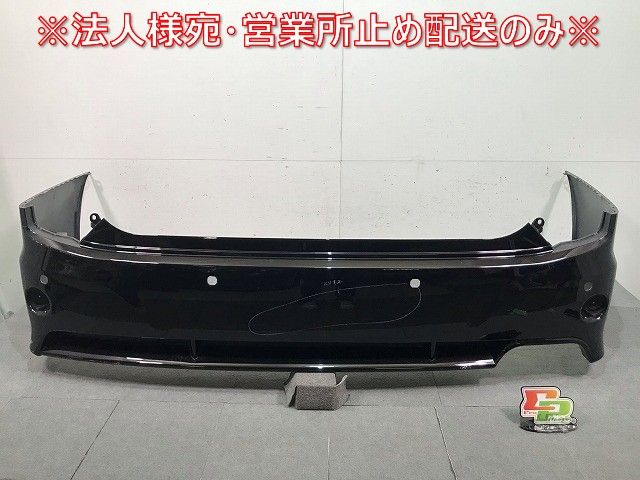 E51エルグランド ファブレス リアバンパー エルグランド エルグランド E52 ライダー リアバンパー 85022 1A57