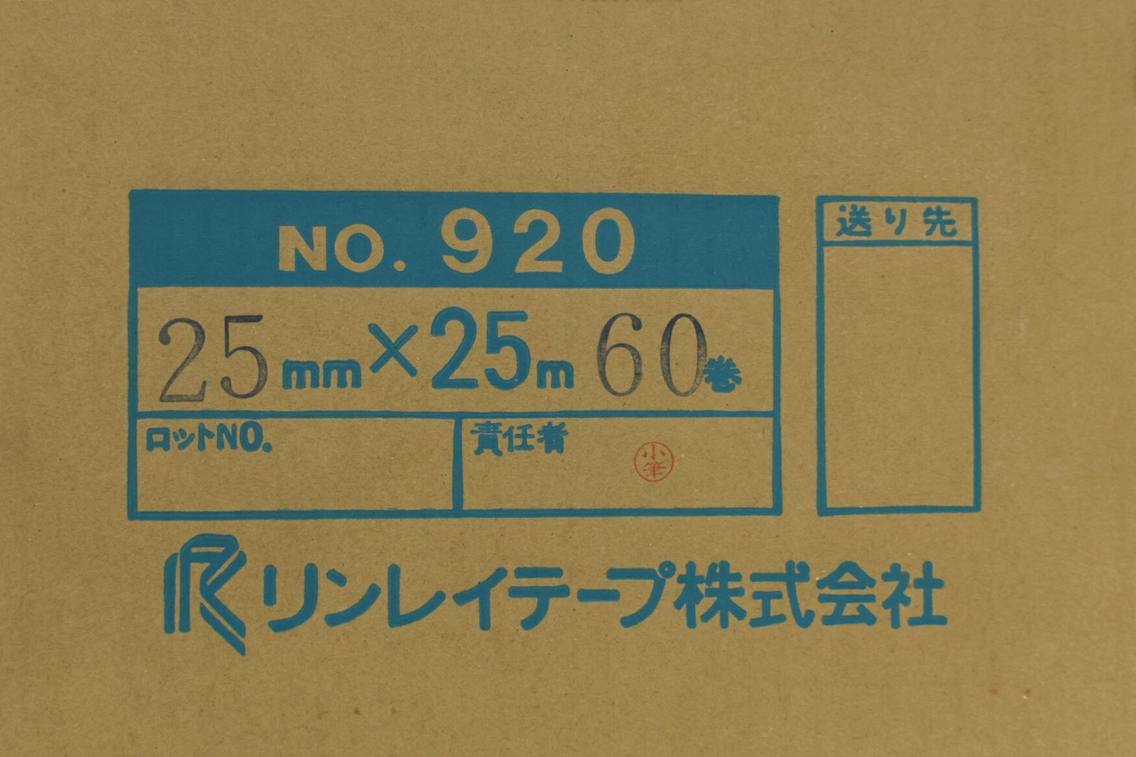 60巻入
