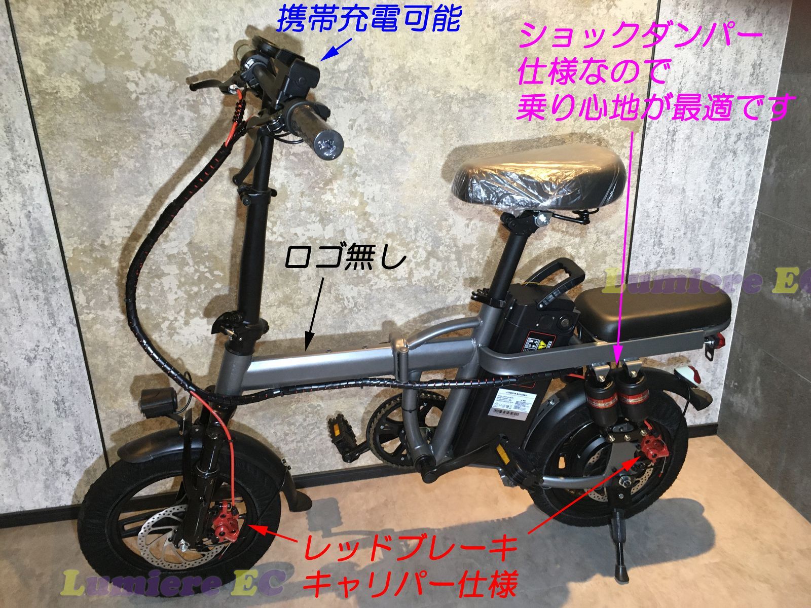 モビバイク モペット ワインレッド48V ひねちゃ - 電動アシスト自転車