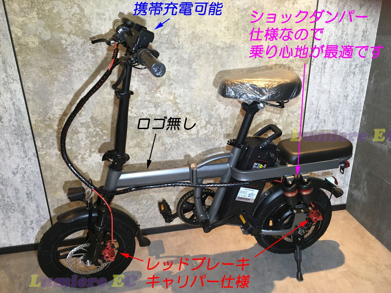 フル電動自転車 モペット ひねちゃ用バッテリー 48v 10ah 新品充電器付き - その他