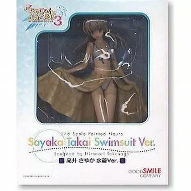 Piaキャロットへようこそ3高井 さやか　1/8 フィギュア GOOD SMILE COMPANY - 高井さやか 水着Ver. Piaキャロットへようこそ