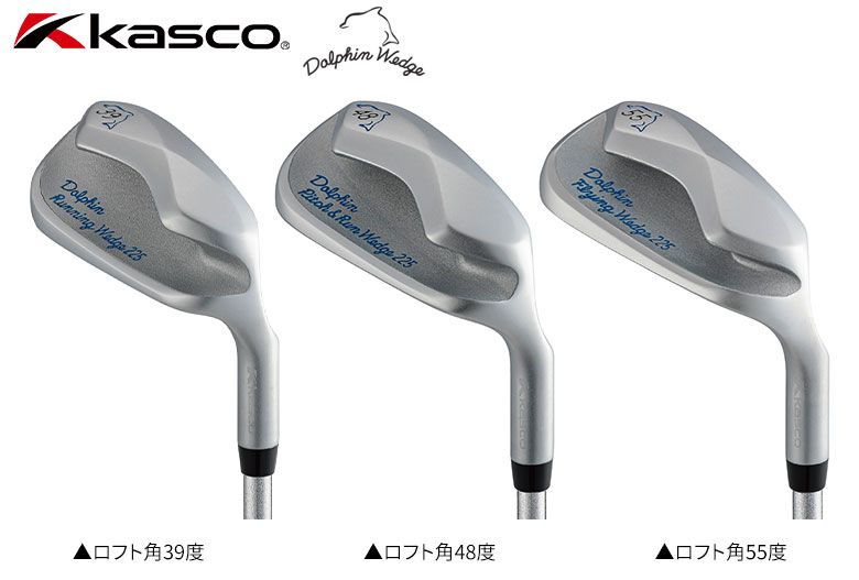 キャスコドルフィン チッパー 48度ウェッジ キャスコ ドルフィン