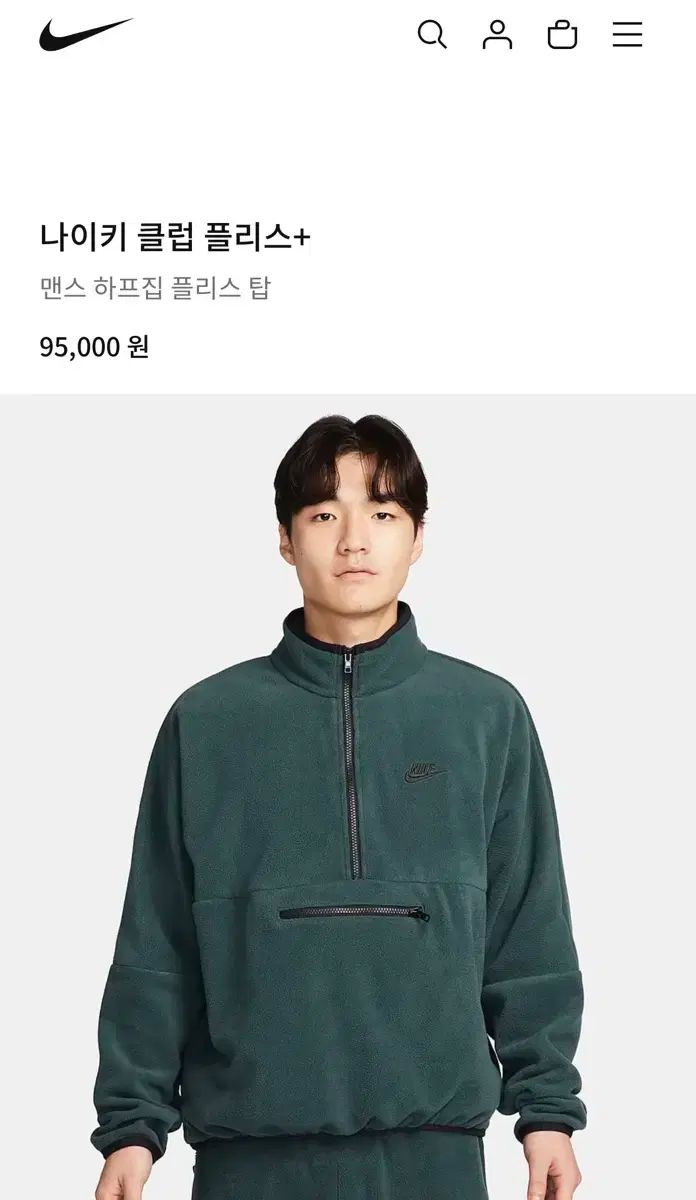 Nike(ナイキ） クラブ フリース ポーラ ジップアップ 新品