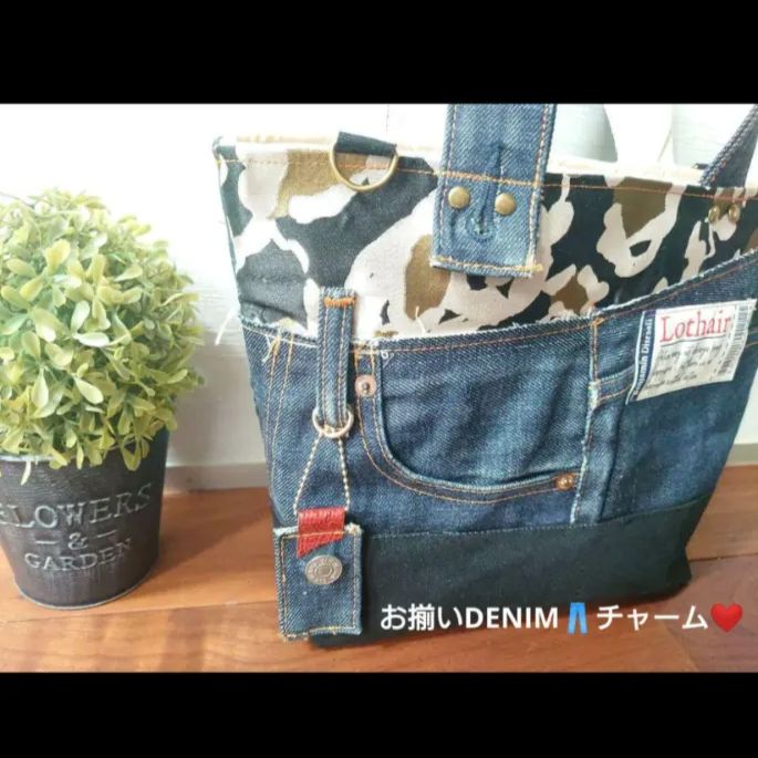 No.375【DENIM✖️leopard toteBAG❤️】ヒョウ柄デニムリメイクトート 