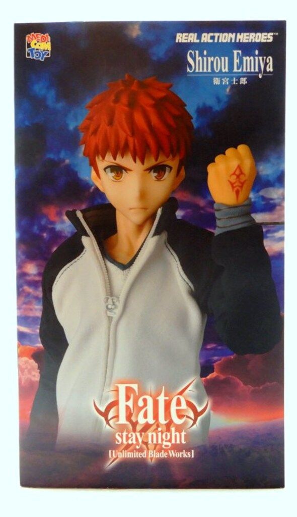 メディコム・トイ REAL ACTION HEROES Fate/stay night 衛宮士郎