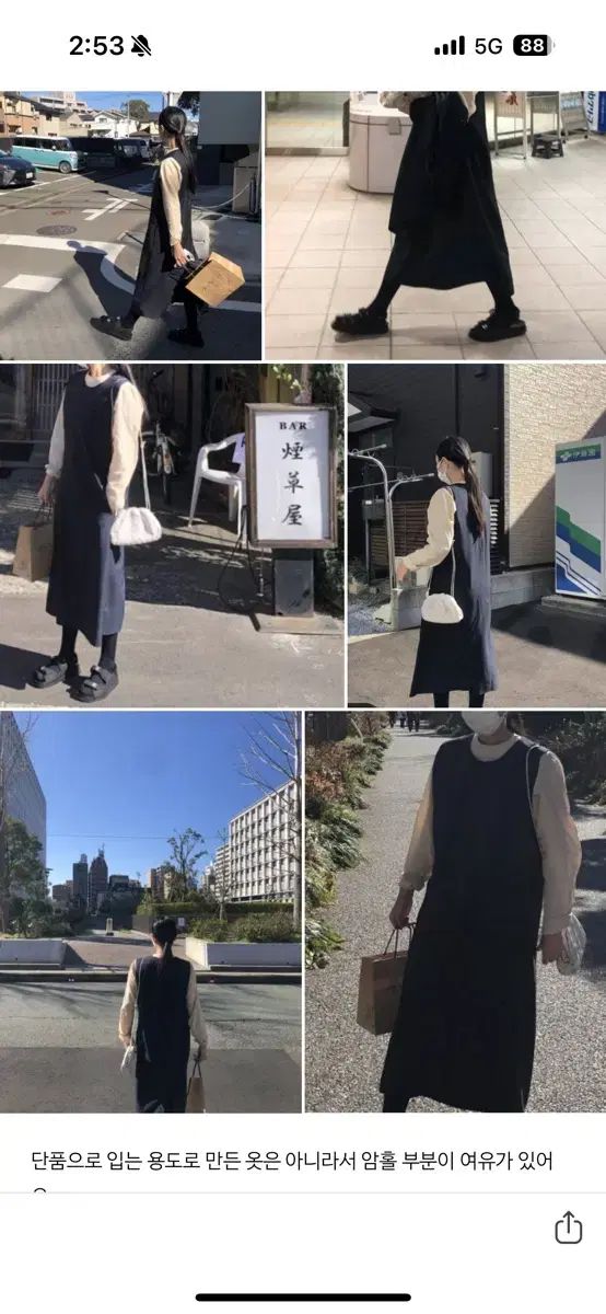 エクリス