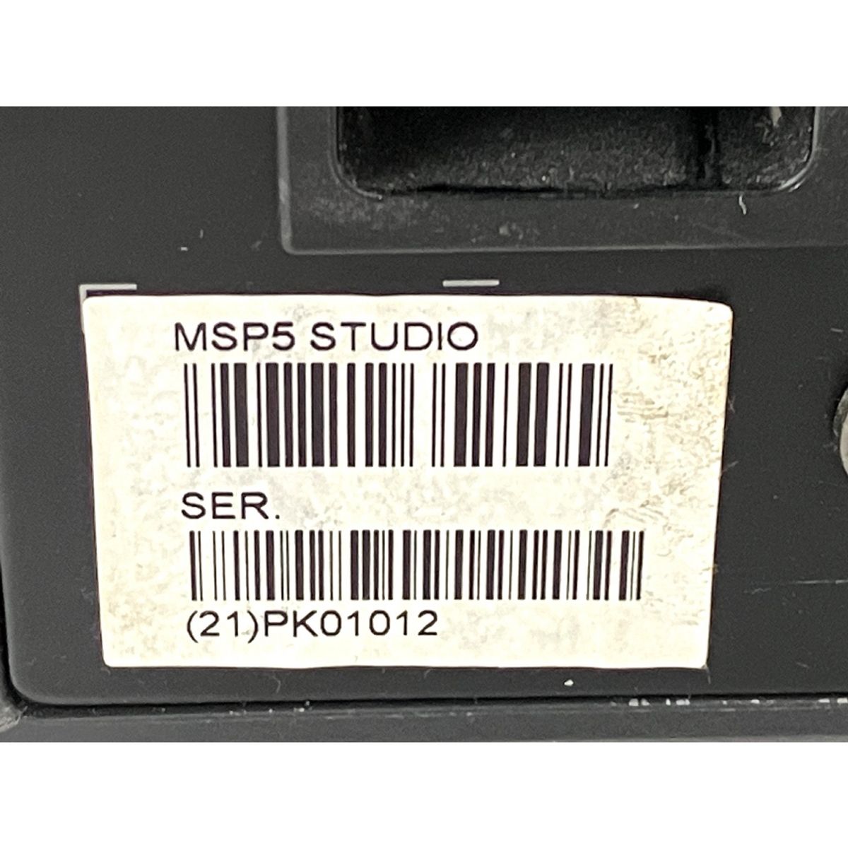 YAMAHA MSP5