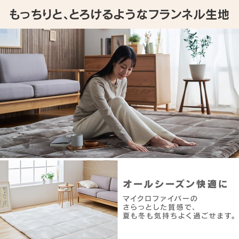 アイリスプラザ 超