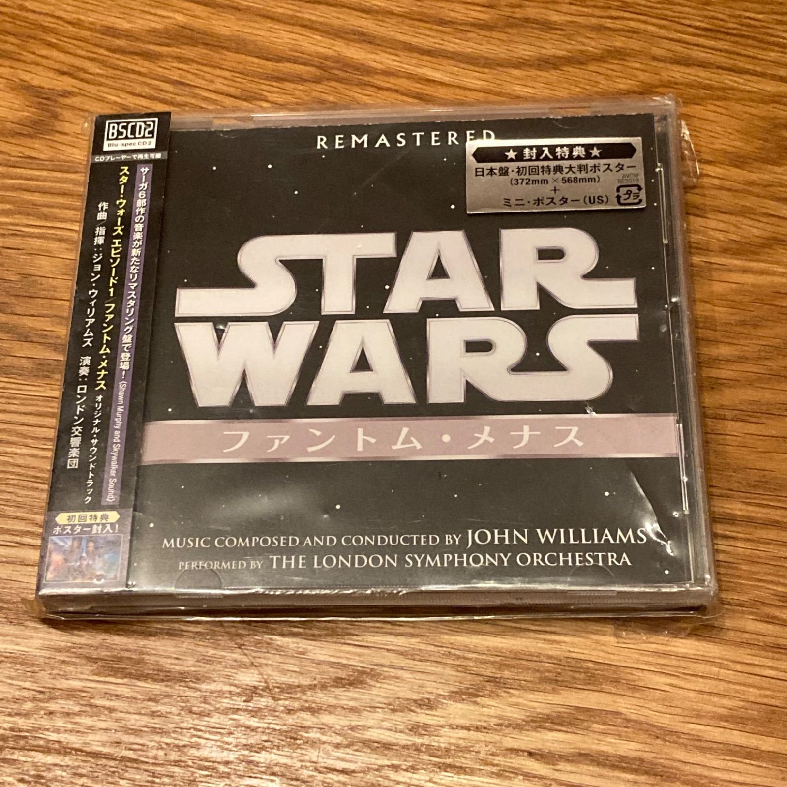 スターウォーズ LP サウンドトラック 米国盤 特大ポスター付 Amazon.co.jp: スター・ウォーズ/新たなる希望 (オリジナル