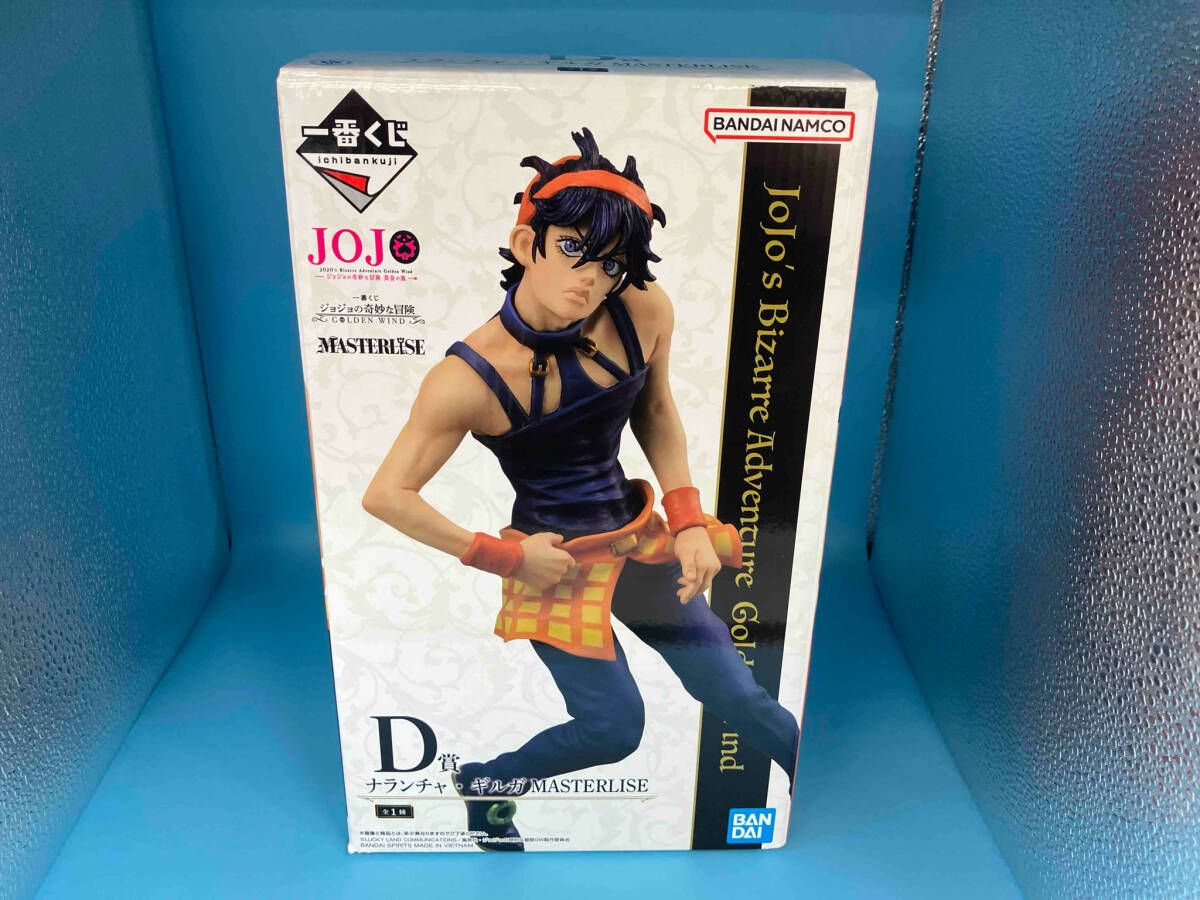 未開封品 D賞 ナランチャ・ギルガ MASTERLISE 一番くじ ジョジョ
