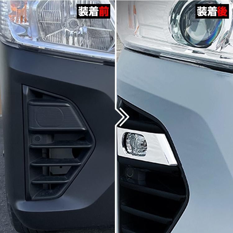 キャラバン NV350 E26 2021(R3).10 - フォグランプダクト