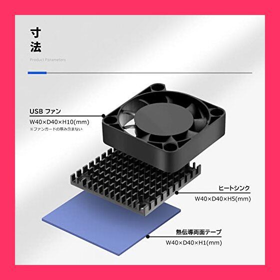 Mauknci ヒートシンク 4*4cm アルミ 4cm USBファン 搭載 - メルカリ