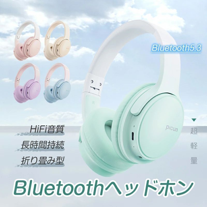 ワイヤレスヘッドホン イヤホン ヘッドセット .3 超低遅延 ブルートゥースイヤホン 自動ペアリング マイク内蔵 ノイズキャンセリング クリア通話 HiFi高音質 ステレオサウンド ゲーミングイヤホン