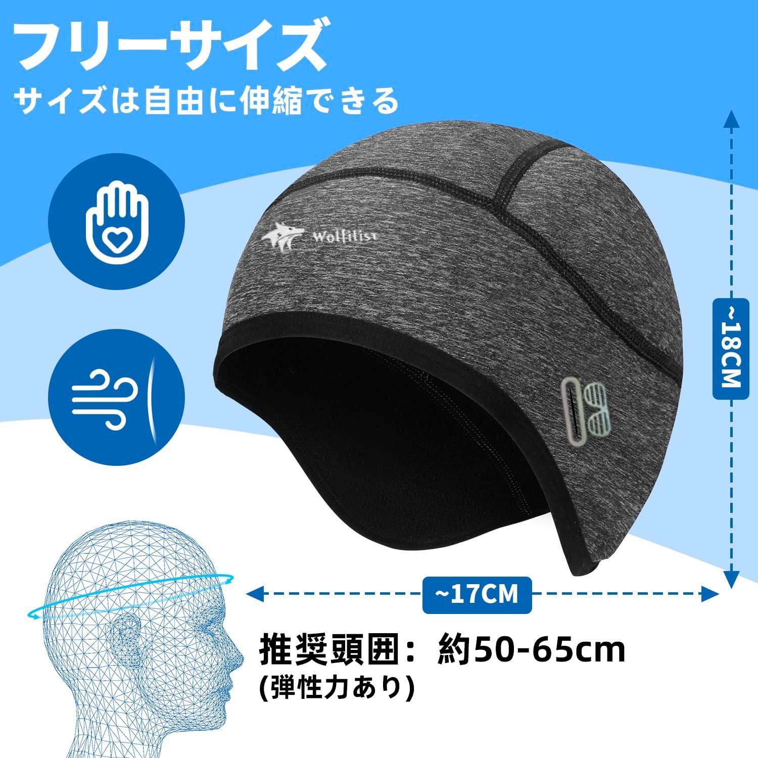 人気商品】[FLYING TERN] インナーキャップ サイクルキャップ 秋冬用